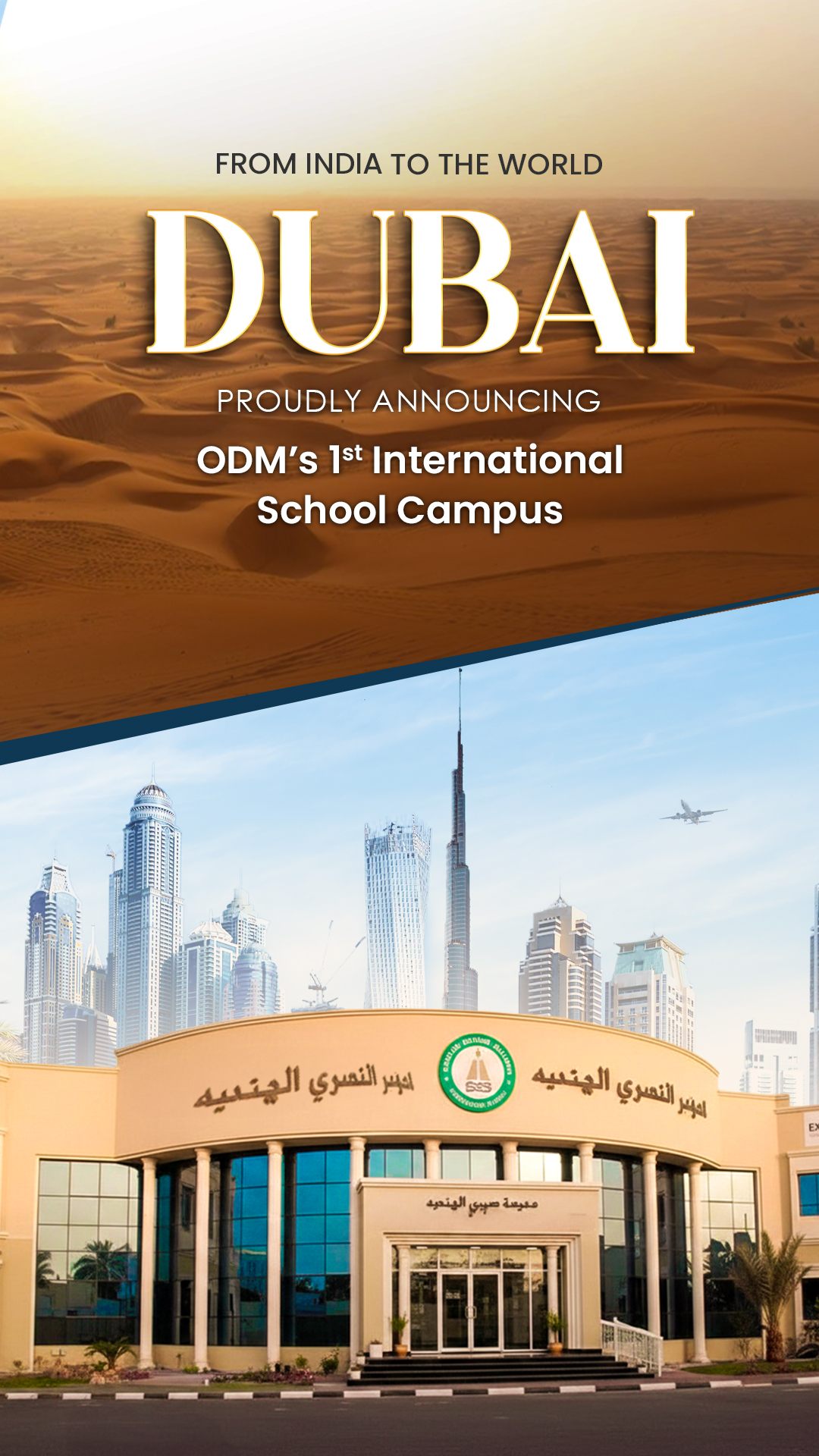 Sabari Indian School, Duabai